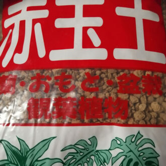 Akadama 1,8 ltr